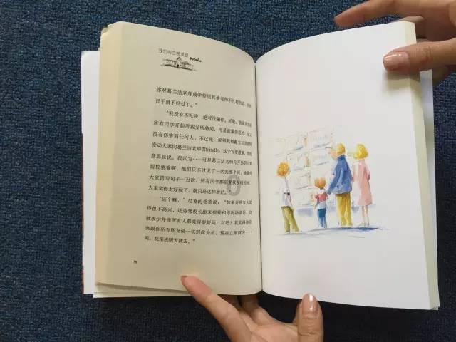 工作中，你捅过多大的娄子？结果你怎么样了？游戏画面