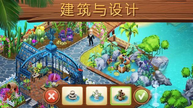 伴娘的任务