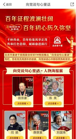 微网实格智慧治理街区热闹开街