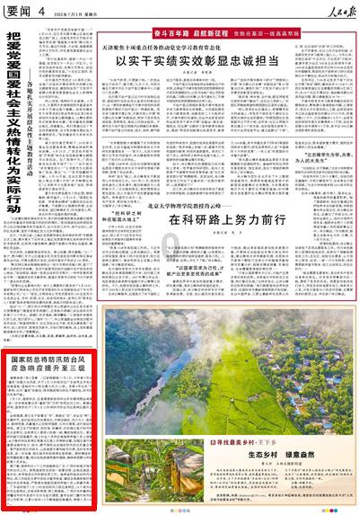 一个已婚男人总喜欢打听我结没结婚啥意思？游戏画面