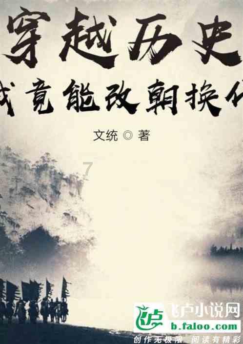 地狱边境