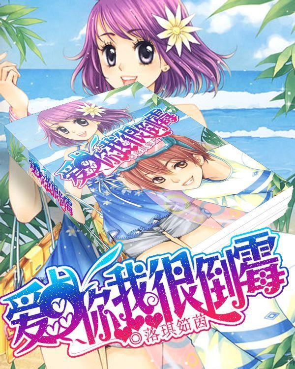 拯救吉他男孩